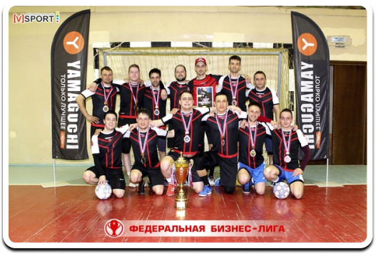 команда ямагучи